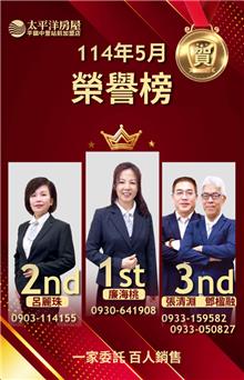 🏆賀賀賀5月份榜單🏆