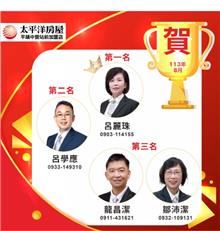 🏆賀賀賀 8月份榜單🏆