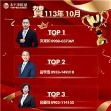 🏆賀賀賀 10月份榜單🏆
